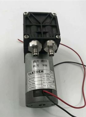 YLKTECH 气泵 DA70DC隔膜泵 DC24V 15W议价
