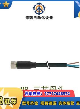 MURR，7000-12821-0000000，7000-8议价