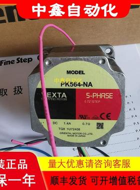 VEXTA东方电机A7347-9415KCVD507-K-A9PK545AW-P5PK545AW-PS议价