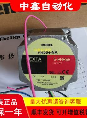 VEXTA东方电机A7347-9415KCVD507-K-A9PK545AW-P5PK545AW-PS议价