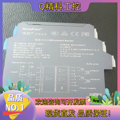 现货全新南京优倍NPEXA-C2D11()为单台