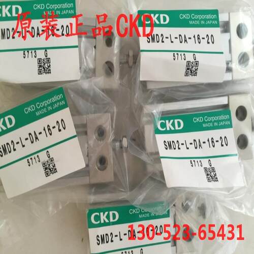 CKD喜开理气缸SMD2-L-DA-10-20SMD2-L-DA-10-40SMD2-L-DA-20-议价