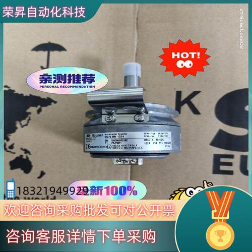 现货sew编码器原装OG73  UN   1024美丽
