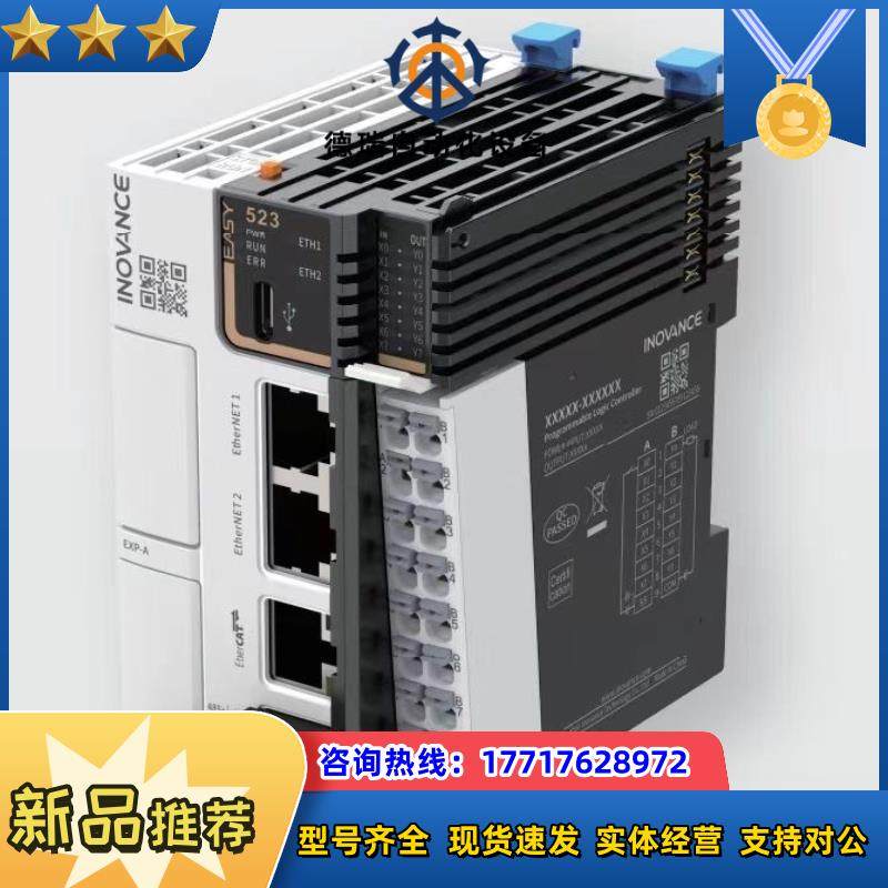 Easy523-0808TN中小型PLC-EASY系列网络运议价,机械设备,其他机械设备,淘宝优惠券,粉丝福利购,淘宝优惠卷