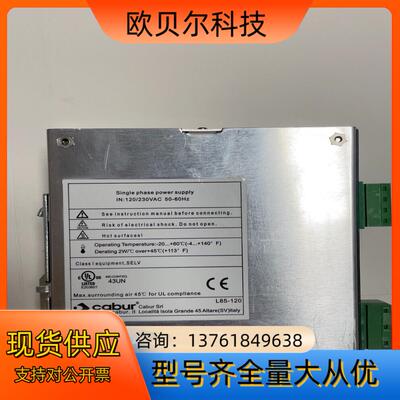 原装卡博CABUR开关电源XCSL120C