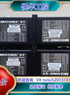 敏志步进驱动器MSST5-SMSST10-SY2SMS议价