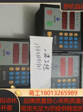 ESTUN 数字控制器TAHE20. TAHE20 拆