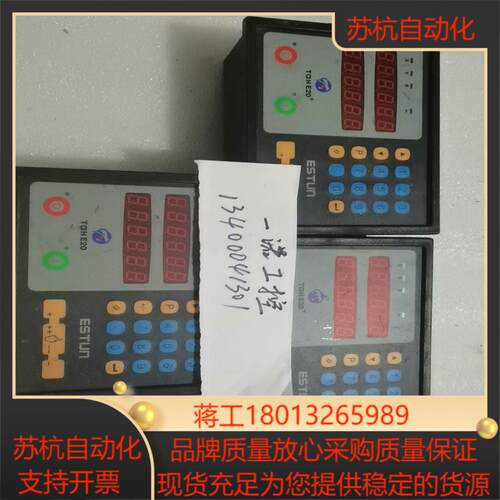 ESTUN 数字控制器TAHE20. TAHE20 拆