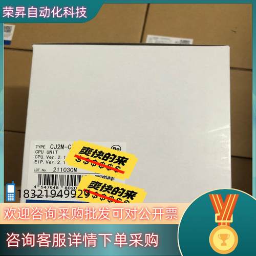 现货模块CJ2M-CPU35 可以发 21年全新的