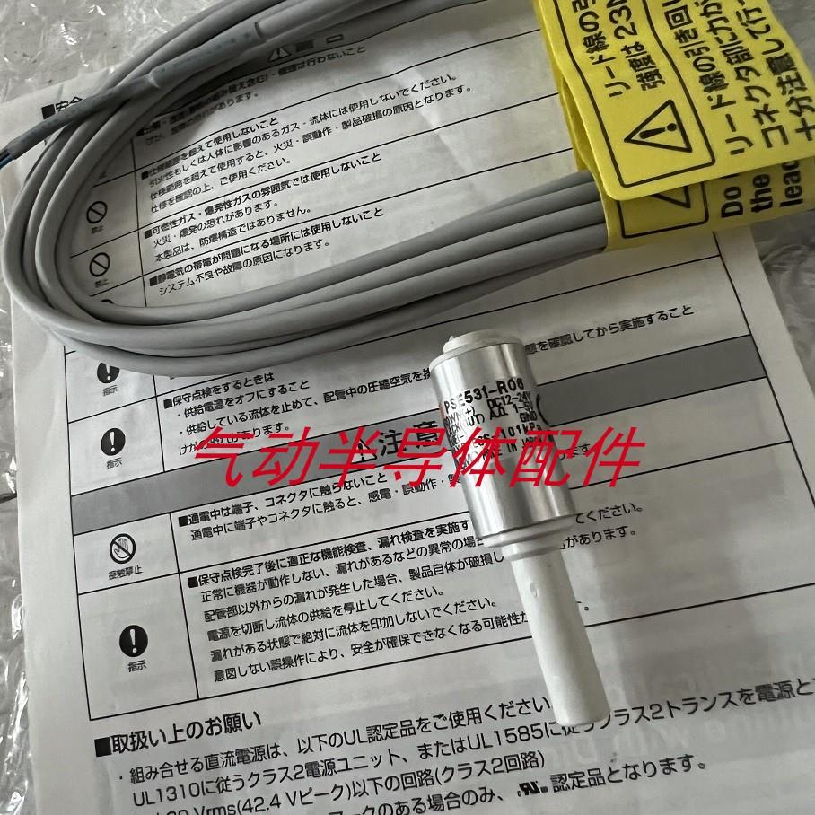 压力传感器PSE564-01 PSE564-01-28 PSE564-01-C2议价