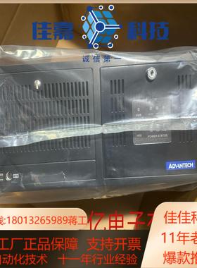 充新 10台 研华工控机ACP-4000MB黑色机箱高端工控
