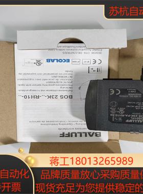 巴鲁夫 BALLUFF 光电传感器