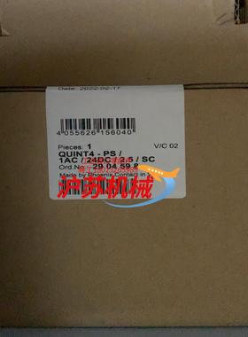 菲尼克斯QUINT4电源2904598