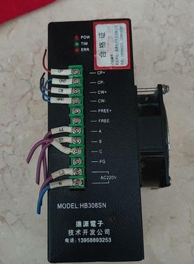 （设备配件）步进HB308SN驱动。三相日升。