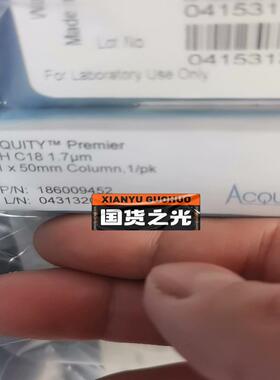 Waters液相色谱柱，186009452，原装正品，全新未