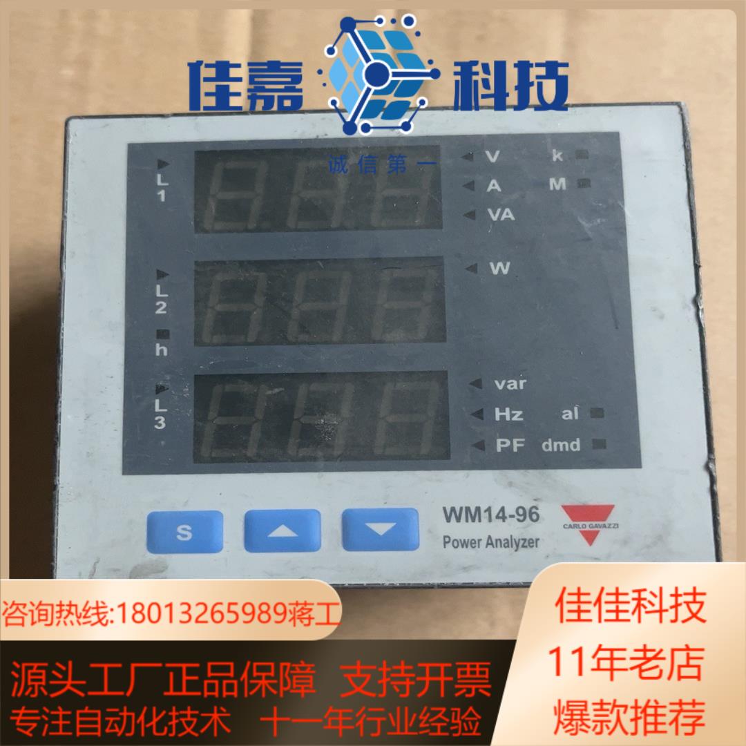 瑞士佳乐WM14-96AV53DS多功能仪器仪表原