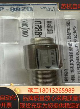 ONO SOKKI 小野磁电式转速传感器 MP-9820