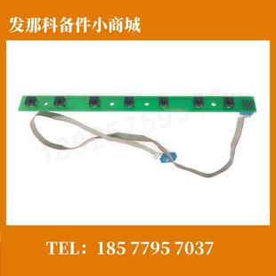 正品 发那科FANUC7键按键板 原装 议价 多种型号 1007 A20B 0230