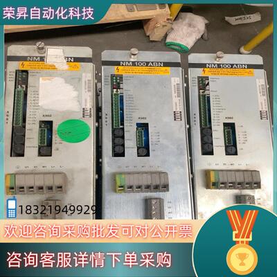 现货KUKA驱动器NM100ABN 69-334-285成色