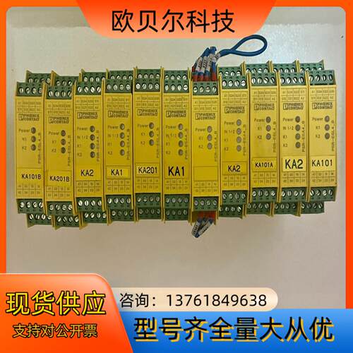 菲尼克斯 安全继电器PSR/SCP/24UC/ESL4/3X