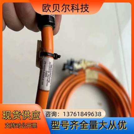 倍福伺服电缆ZK4500-8022-0100--------