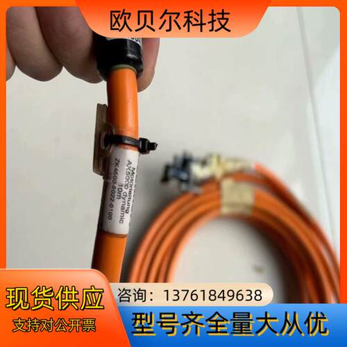 倍福伺服电缆ZK4500-8022-0100--------