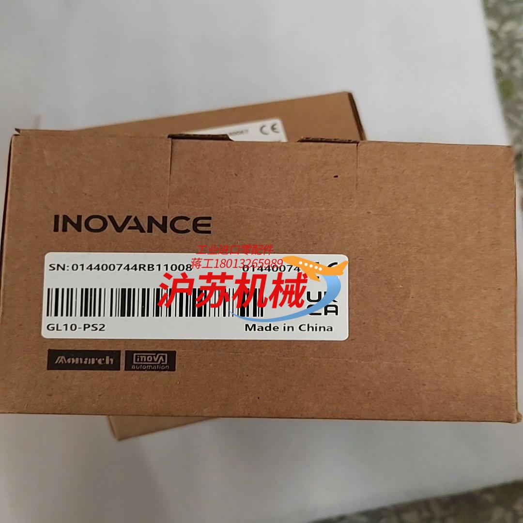 汇川全新电源模块 GL10-PS2 只有了便宜出算了