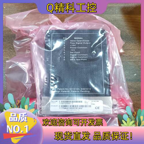 现货MFC质流计MKS1179A01552CR1AV  O2