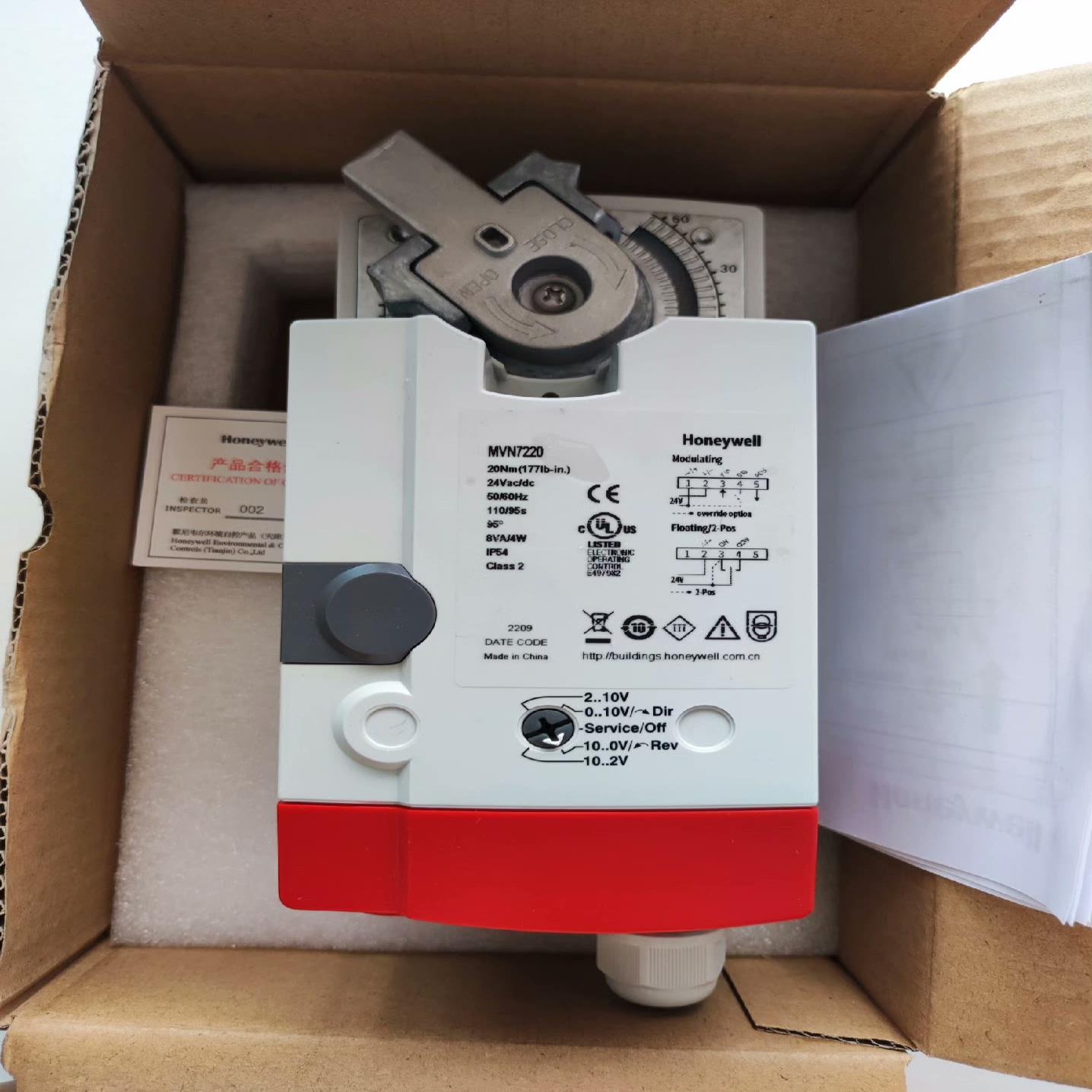 球阀执行器MVN7220 全新原装，实物拍图