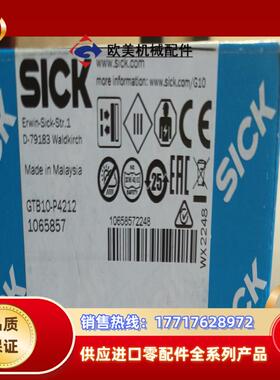 德国SICK西克GTB10-P4212，订货号1065857议价