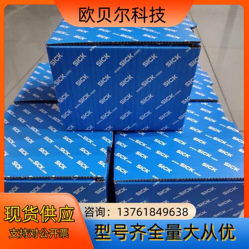 S30A-7011BA西克激光扫描仪全新原装正品