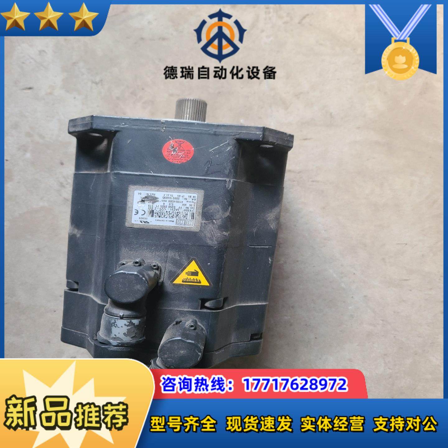 库卡伺服电机1FK6081-6AZ91-1ZZ9-Z S40议价