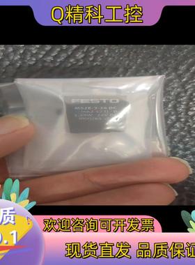 现货MSZE-3-24  662523