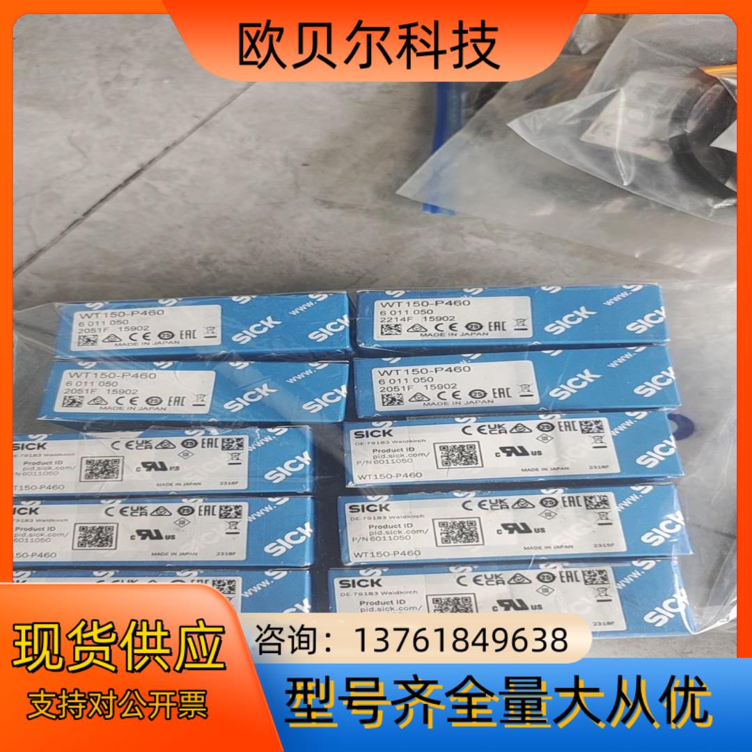 sick光电开关wT150-P460