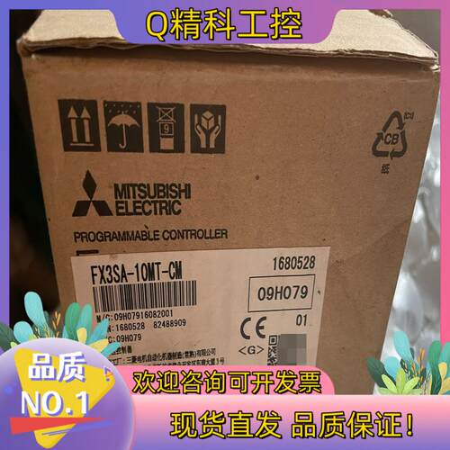 现货FX3SA-10MT-CM 原装