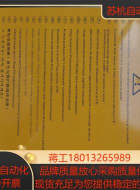 STMH Cooper power Tools SC-USA