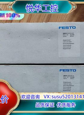 原装正品JMDD-5/2-D-1C订货号43345全新原装FES议