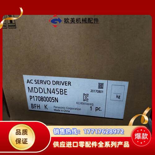 全新A6  MDDLN45BE议价