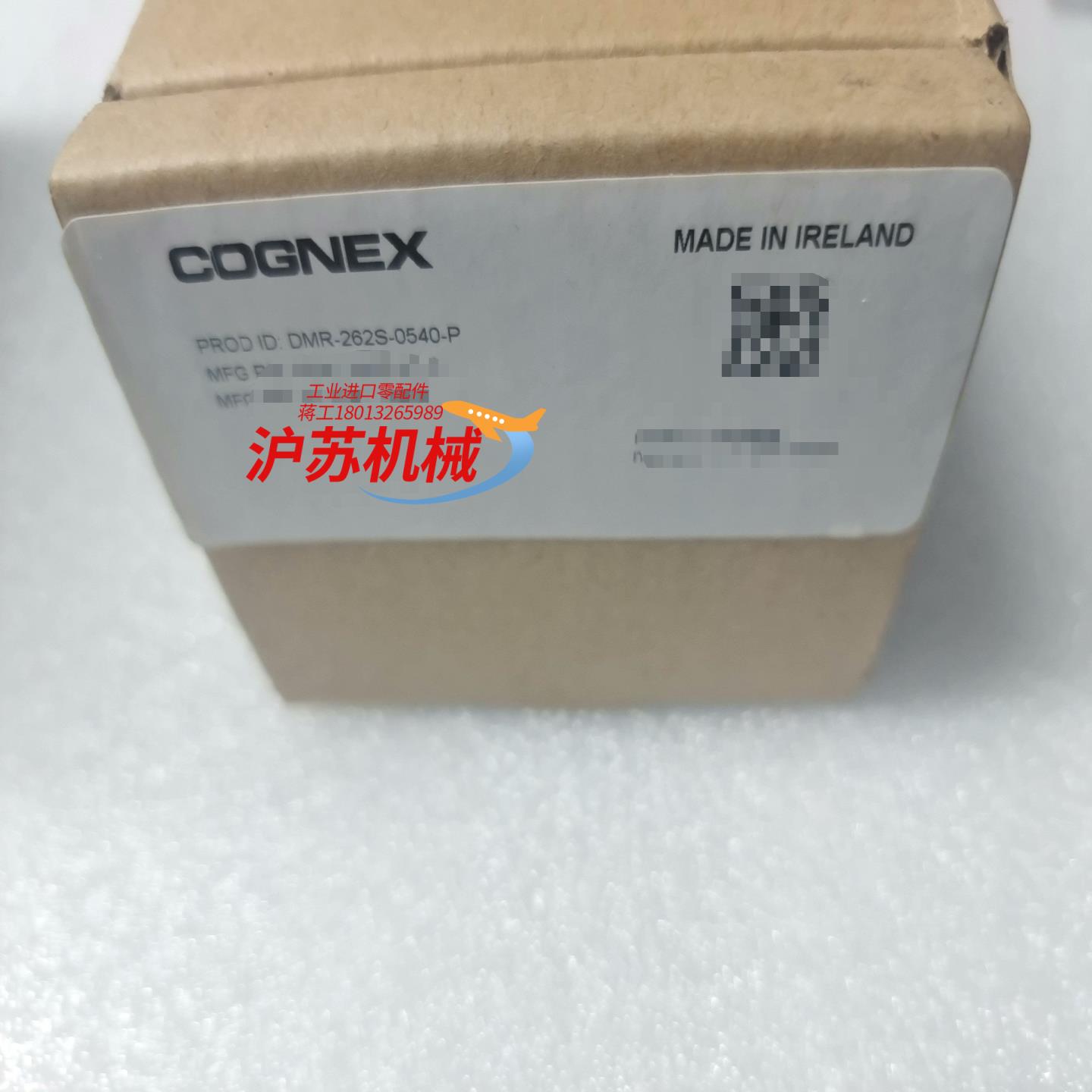 DM262S-0540-P，康耐视读码器，现货议价