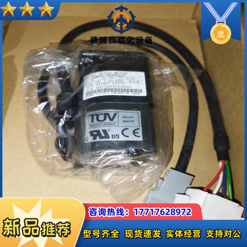 SGMAH-A5AAA2S   安川  伺服电机议价