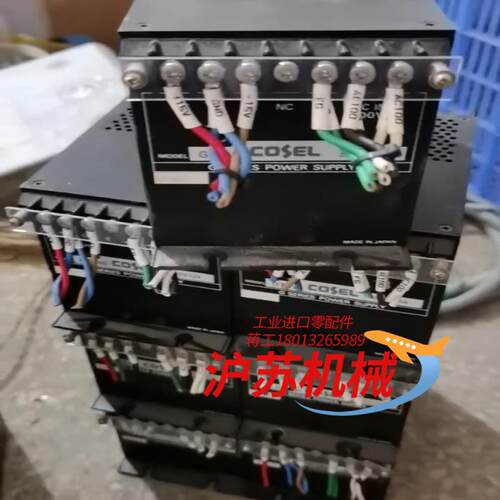 Cosel科索电源,7个，具体请看图片，有需要的老板