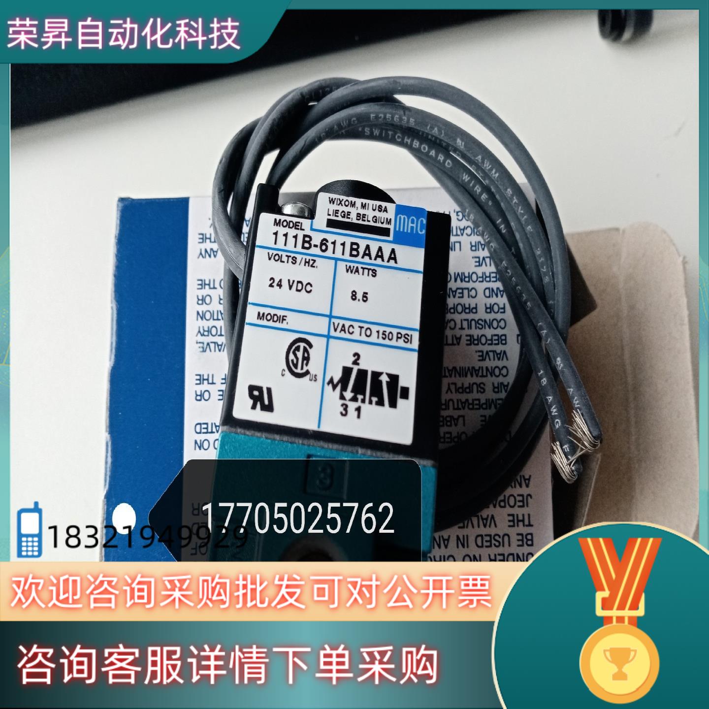 现货MAC电磁阀111B-611BAAA全新原装