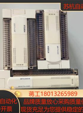 PLC三菱 FX2N-64MR-ESUL 欧版64