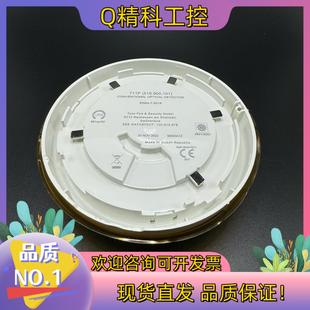 现货#公益宝贝 TYCO  泰科 烟感探测器 711P(516.