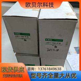 15A 全新CKD药液阀隔膜阀LAD1 P1B