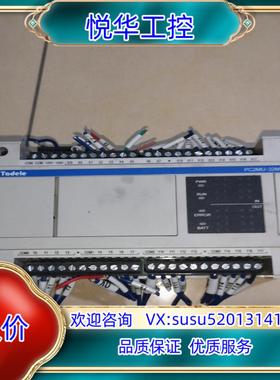 Tadele泰德奥PLC控制器 PC2MU-32MT议价