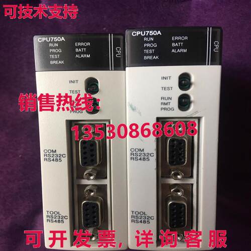 原装供应nx700 oemax ,NX-CPU750A /NX_CPU750A