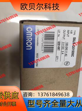 Omron/S8JX-G01505C直流开关电源 ，