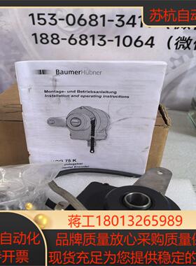 HOG 75 KC DN 720 CI 堡盟 编码器 全新原议价