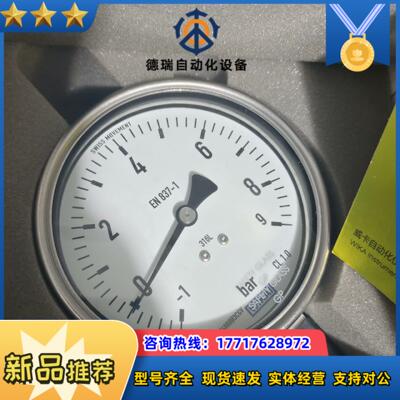 威卡压力表23250100 -1+9 bar G1议价